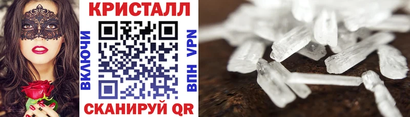 Амфетамин 97%  купить   Грозный 