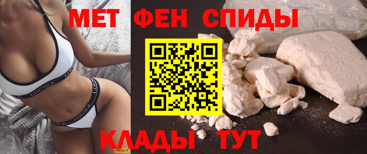 Амфетамин 98% Грозный
