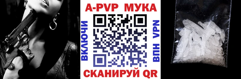 Alpha-PVP VHQ  Грозный 