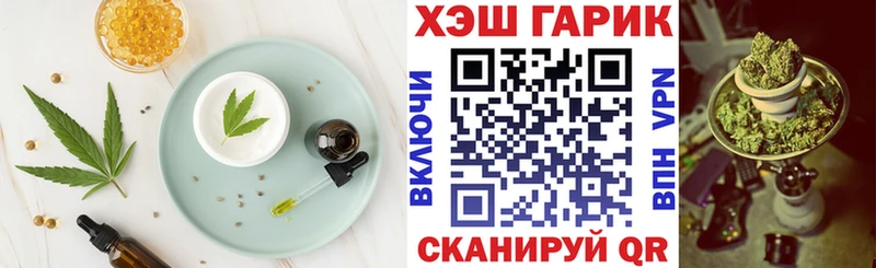 продажа наркотиков OMG как зайти Canna-Cookies марихуана Грозный