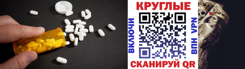 ЭКСТАЗИ Дубай MEGA зеркало Грозный где продают