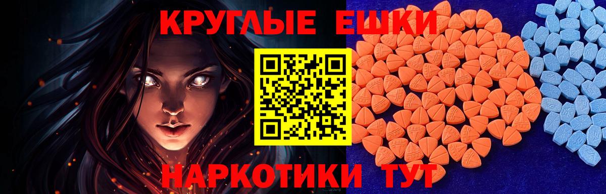 ЭКСТАЗИ XTC  Вход с VPN  магазин продажи наркотиков  ЭКСТАЗИ DUBAI  omg ТОР  Грозный 