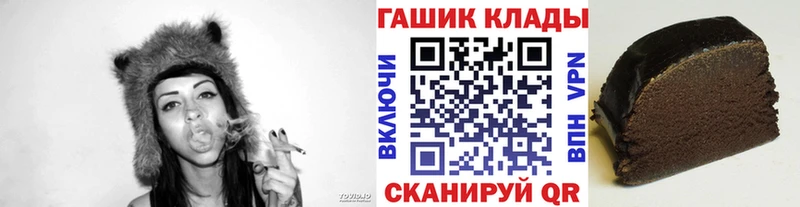 Гашиш гарик  блэк спрут как войти  Грозный 