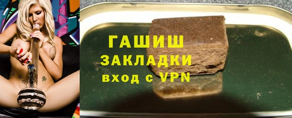 кокаин VHQ Абинск