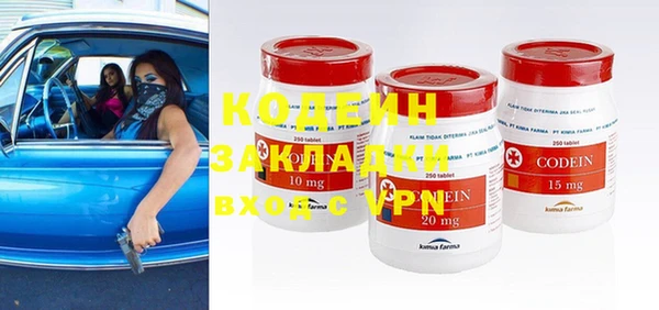 кокаин VHQ Абинск