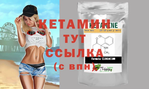 кокаин VHQ Абинск