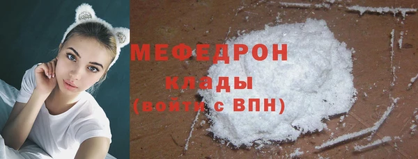 мефедрон VHQ Абдулино