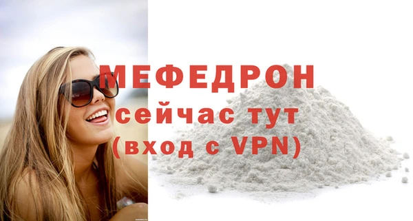 мефедрон VHQ Абдулино
