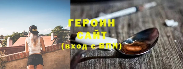 кокаин VHQ Абинск