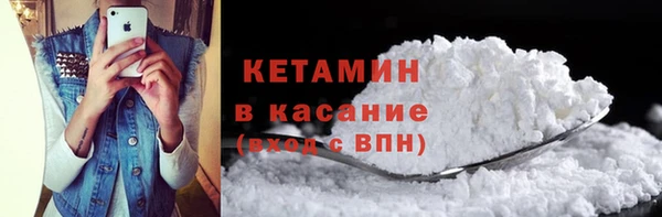 мефедрон VHQ Абдулино