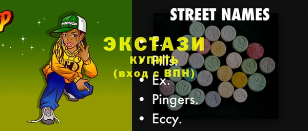 мефедрон VHQ Абдулино