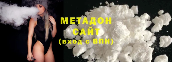 кокаин VHQ Абинск