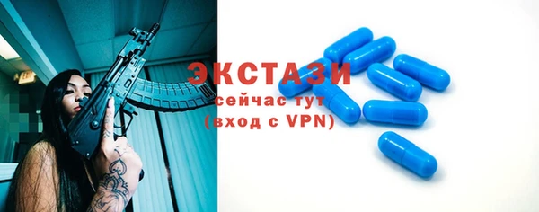 кокаин VHQ Абинск