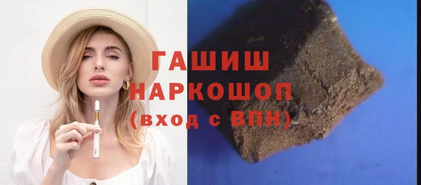 кокаин VHQ Абинск