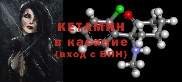 кокаин VHQ Абинск