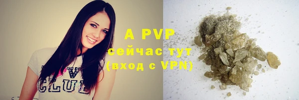 мефедрон VHQ Абдулино