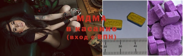 мефедрон VHQ Абдулино