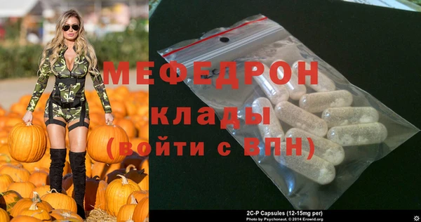 мефедрон VHQ Абдулино