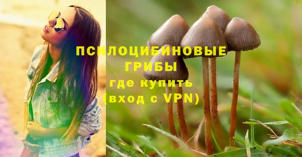 кокаин VHQ Абинск