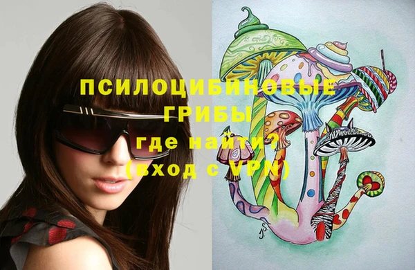 мефедрон VHQ Абдулино