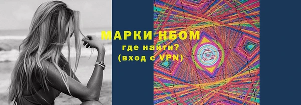 мефедрон VHQ Абдулино
