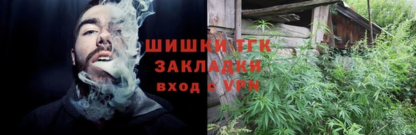 кокаин VHQ Абинск