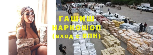 кокаин VHQ Абинск