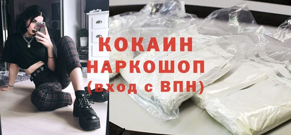мефедрон VHQ Абдулино