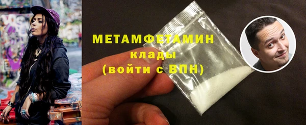 мефедрон VHQ Абдулино