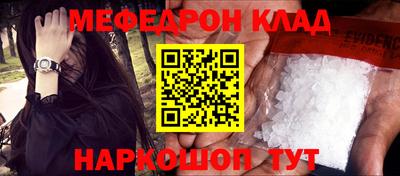 mix Моздок