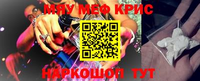 амфетамин Малоярославец