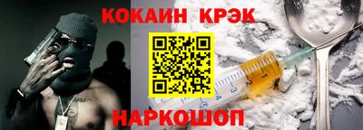 стафф Можайск