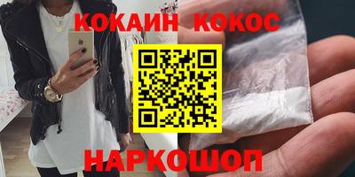 стафф Можайск