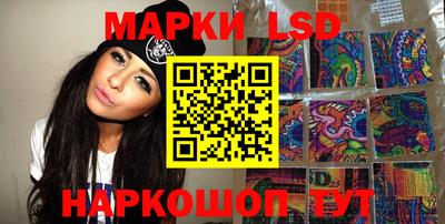 стафф Можайск