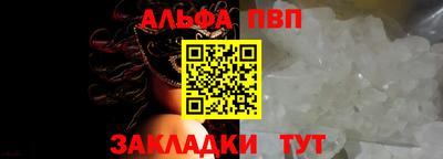 COCAINE Можга