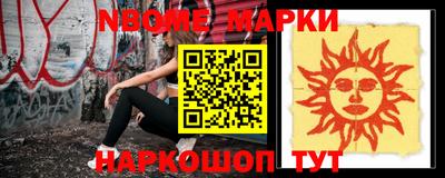 амфетамин Малоярославец