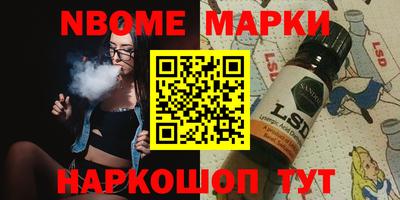круглые Тосно