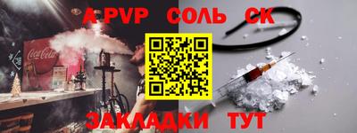 амфетамин Малоярославец