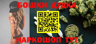 стафф Можайск