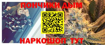 а пвп мука Трёхгорный
