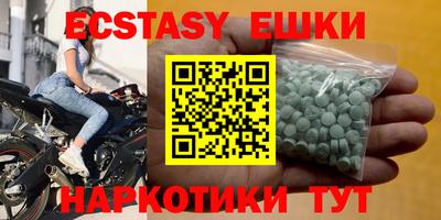 амфетамин Малоярославец