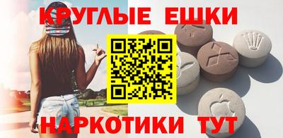 амфетамин Малоярославец