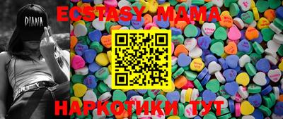 ALPHA PVP Мариинск