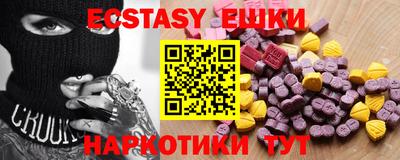 стафф Можайск
