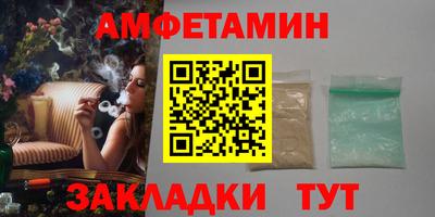 амф Малгобек