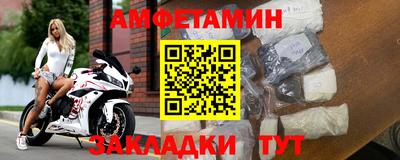 амф Малгобек