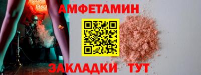 стафф Можайск