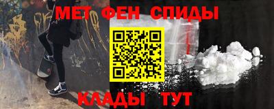 амфетамин Малоярославец
