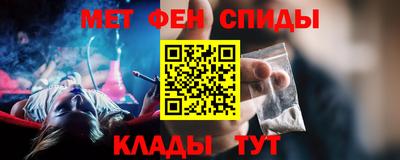 амфетамин Малоярославец