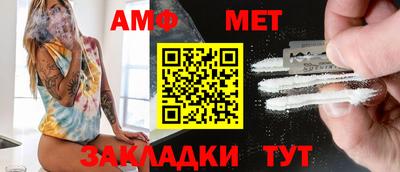 ALPHA PVP Мариинск